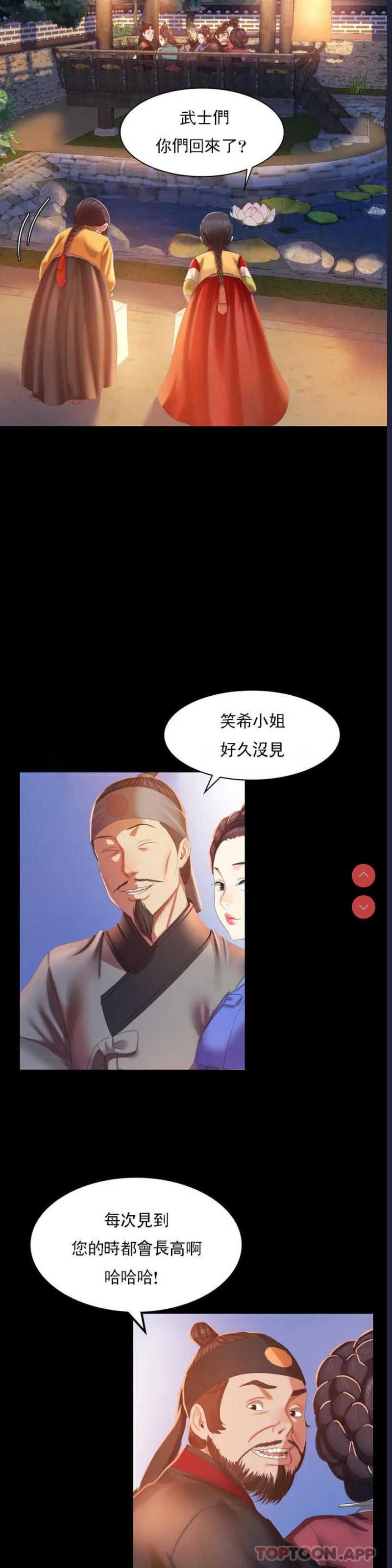 小姐
