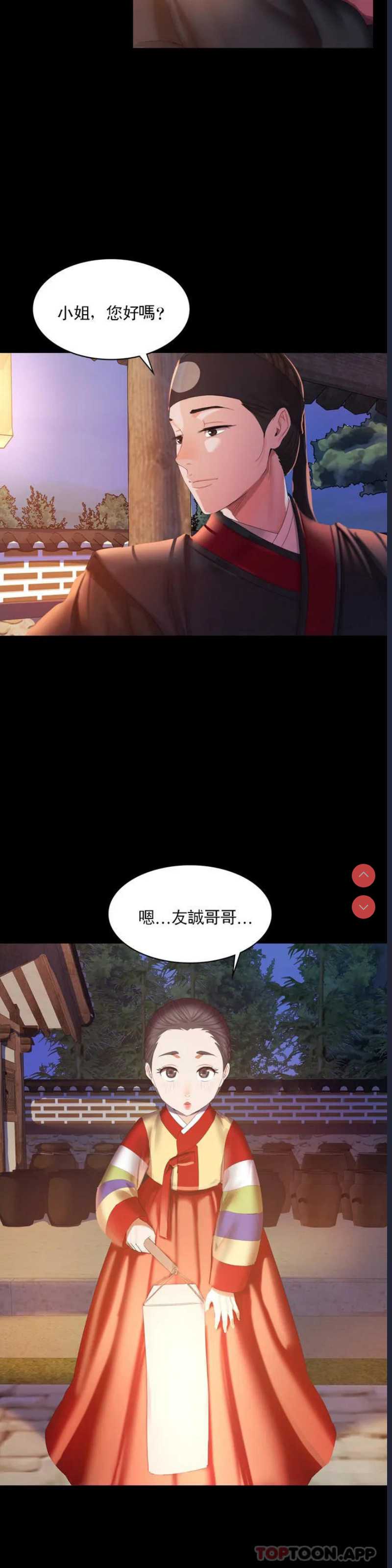 小姐