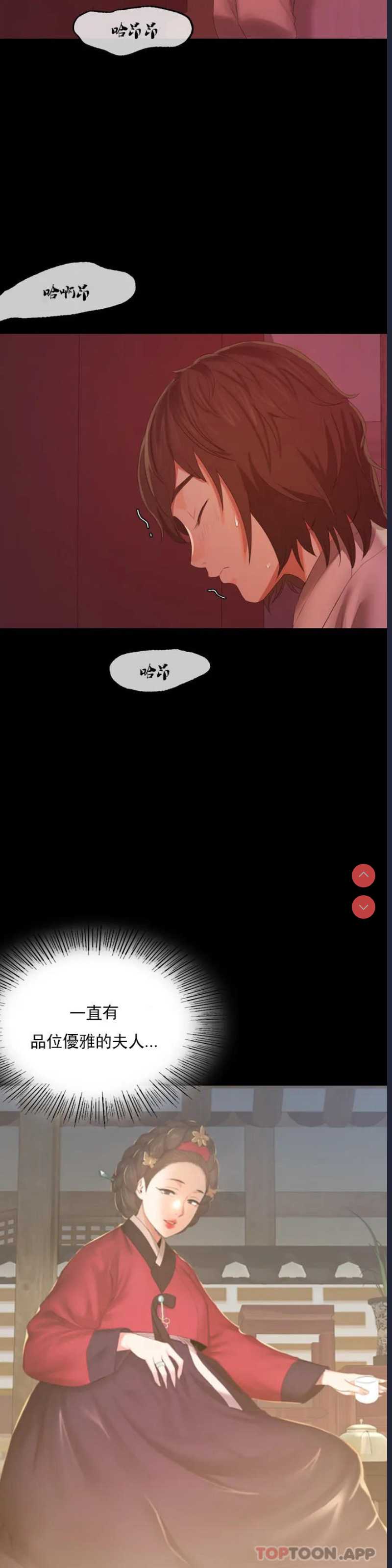 小姐