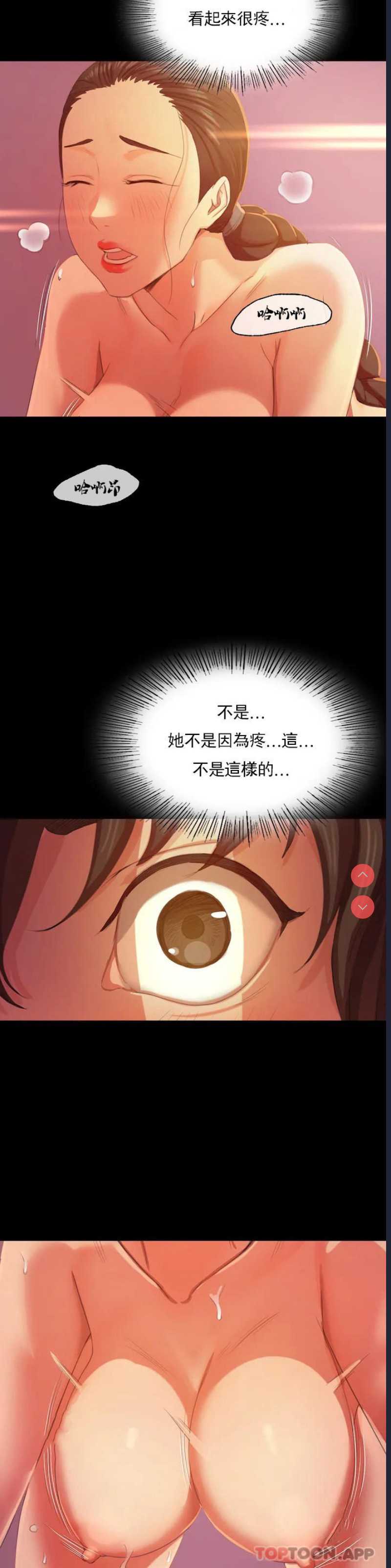 小姐
