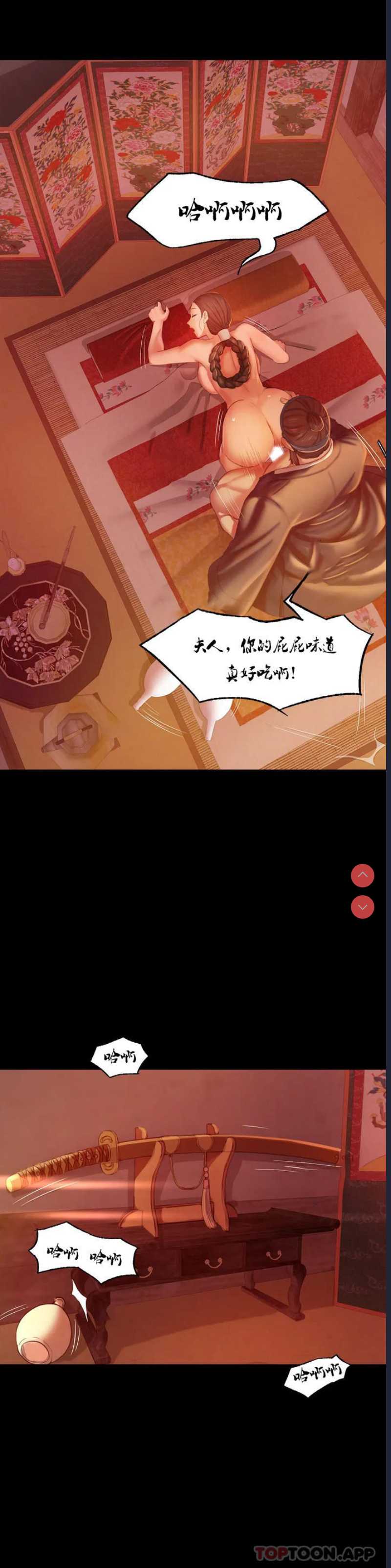 小姐