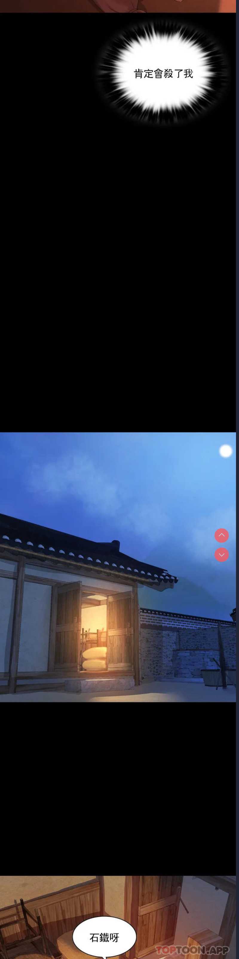 小姐