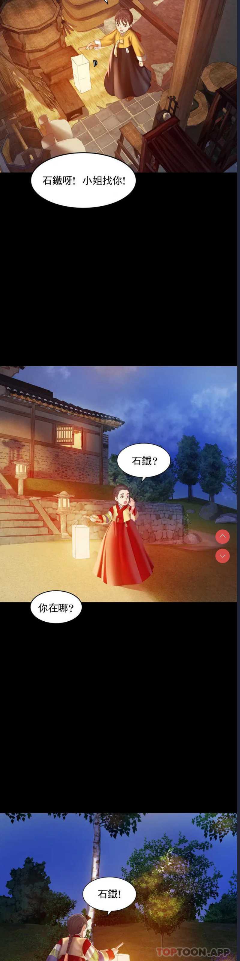 小姐