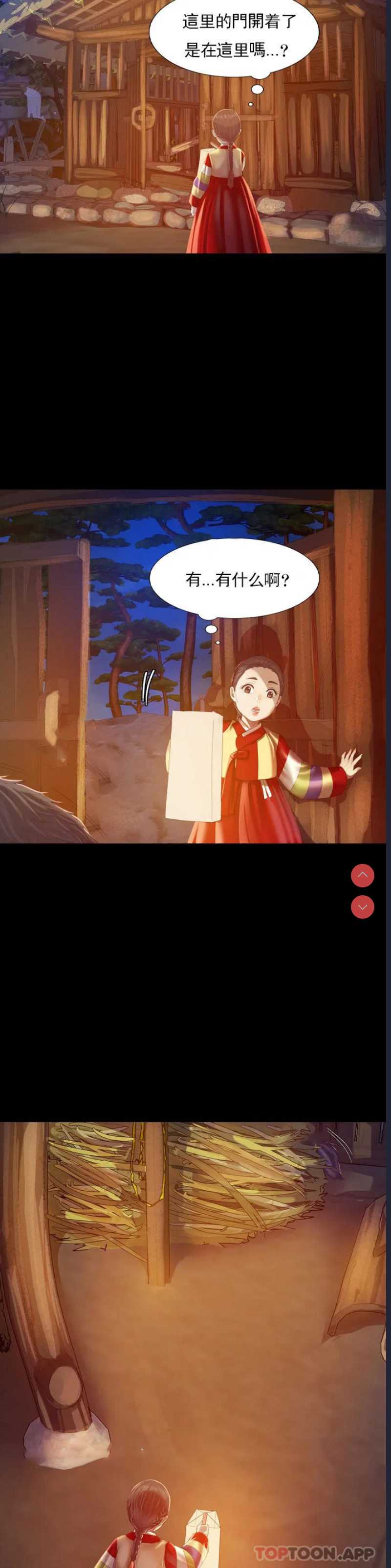 小姐