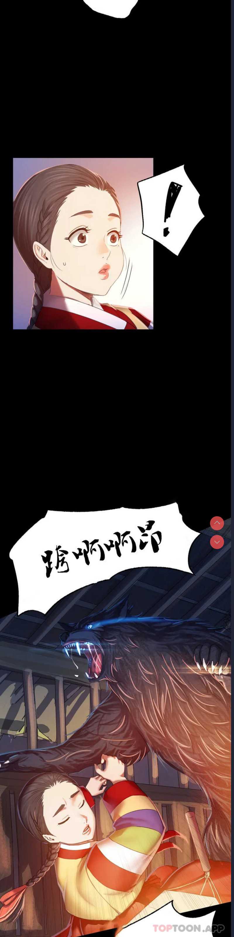 小姐