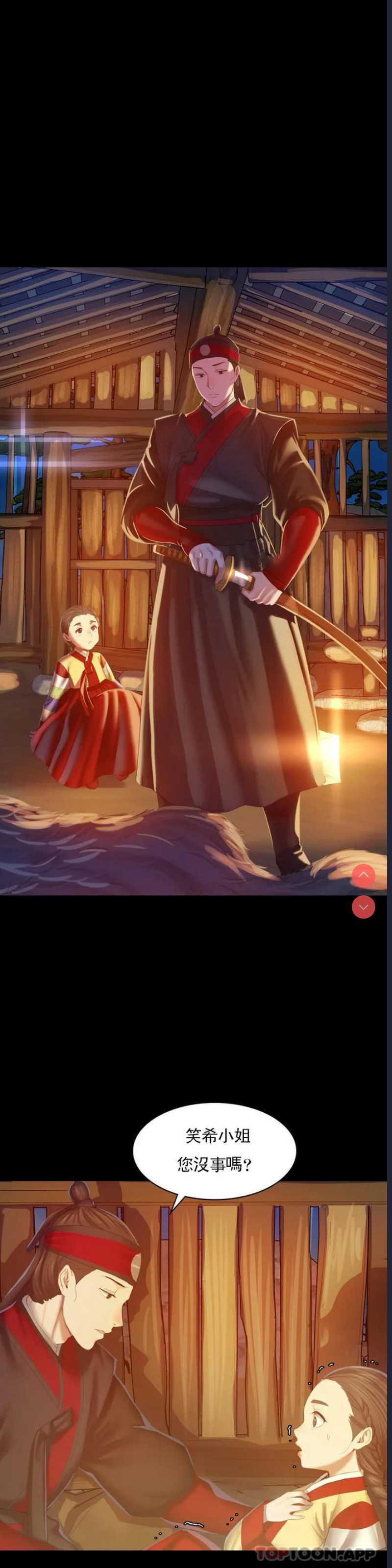 小姐