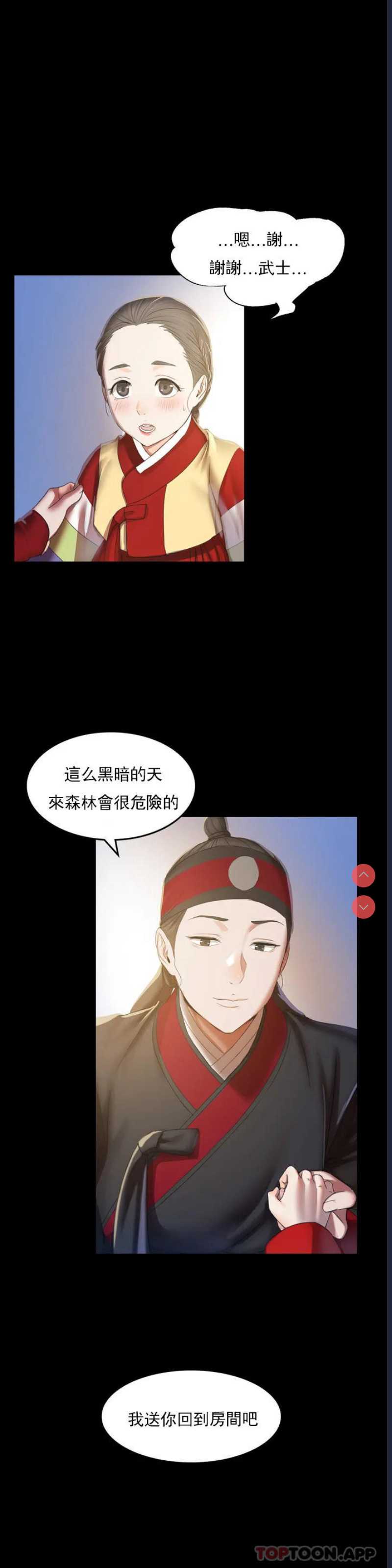 小姐