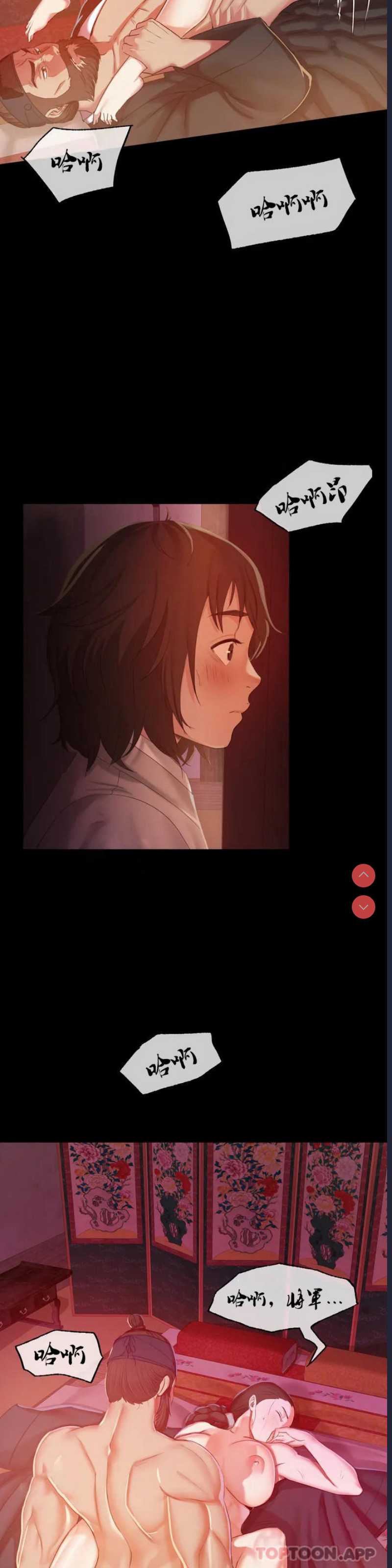 小姐