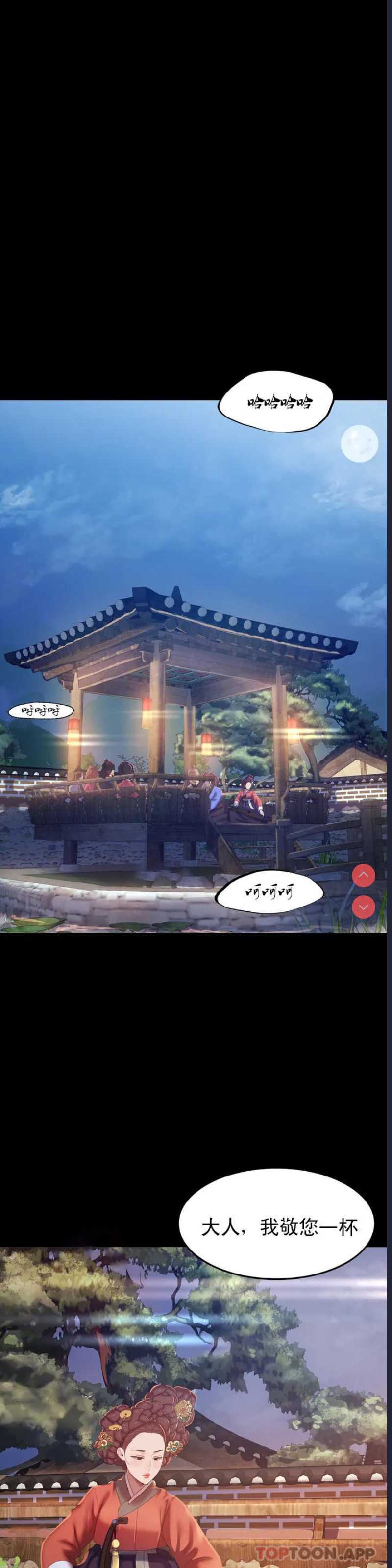 小姐