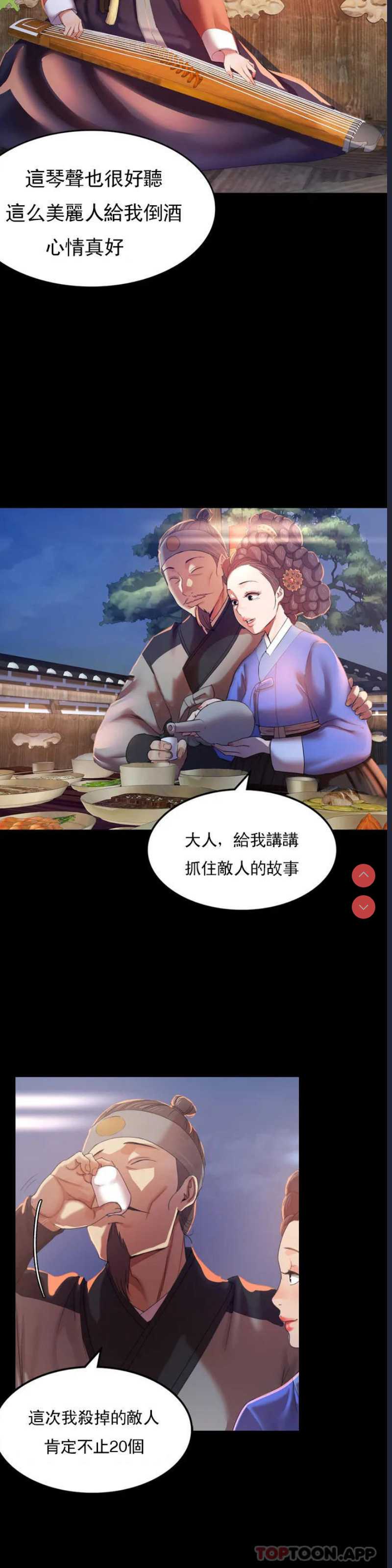小姐