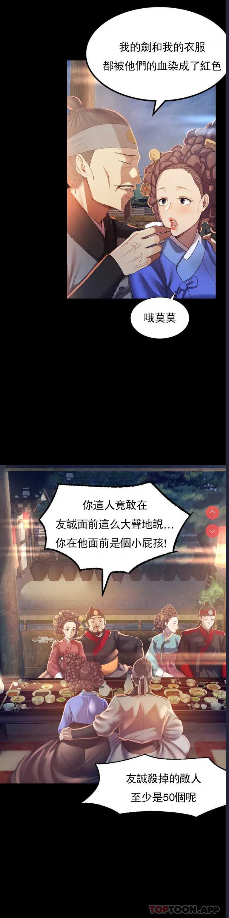 小姐