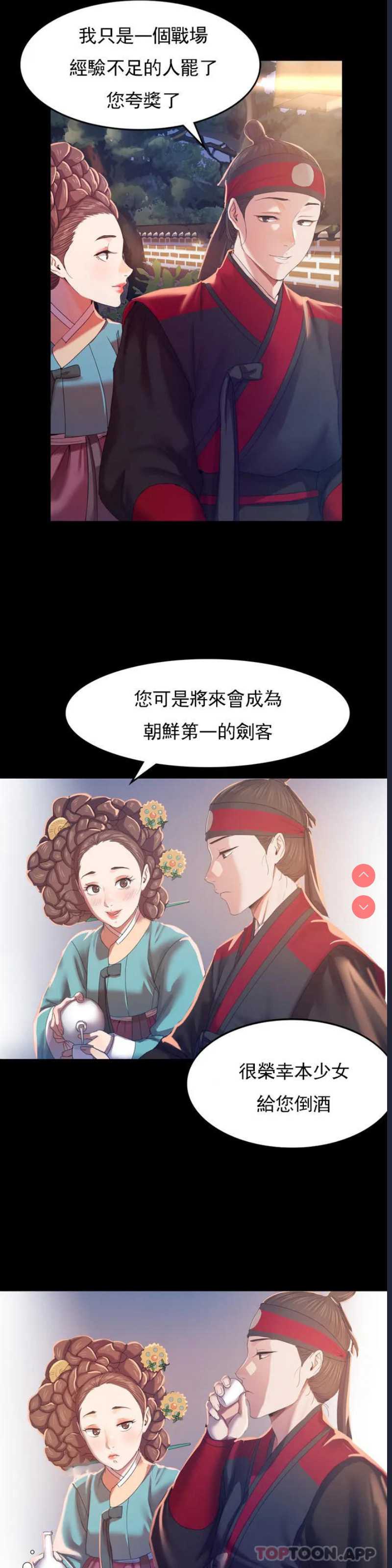 小姐