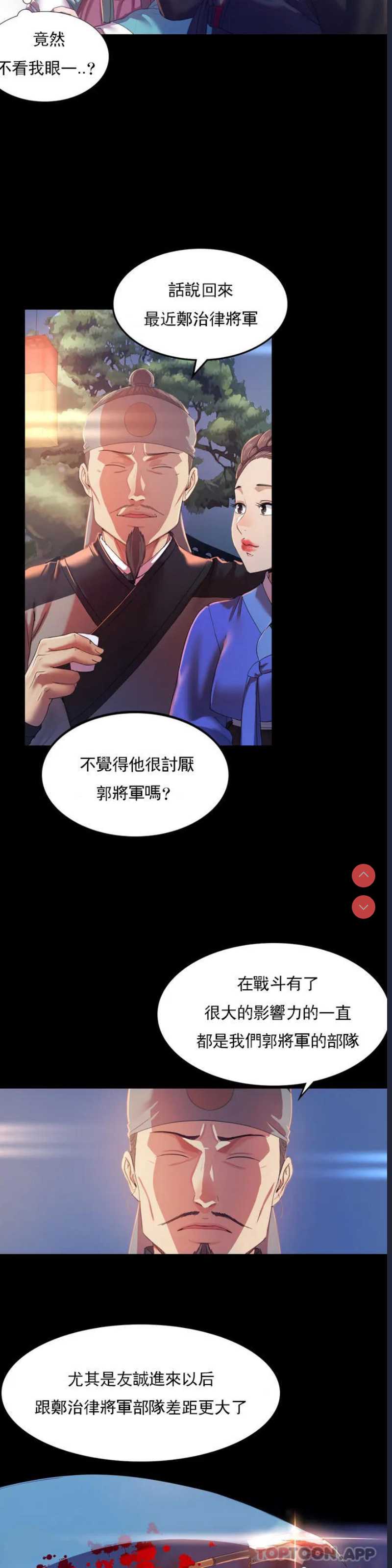 小姐