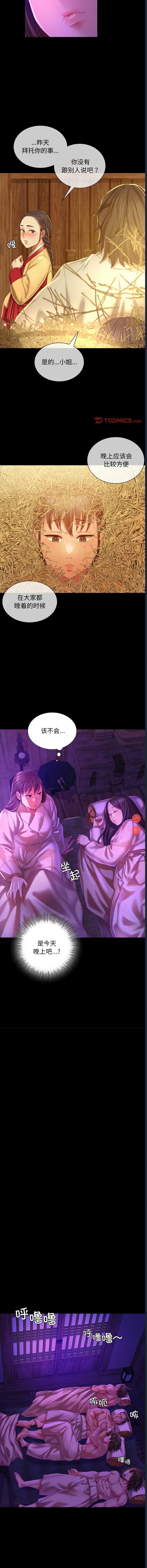 小姐