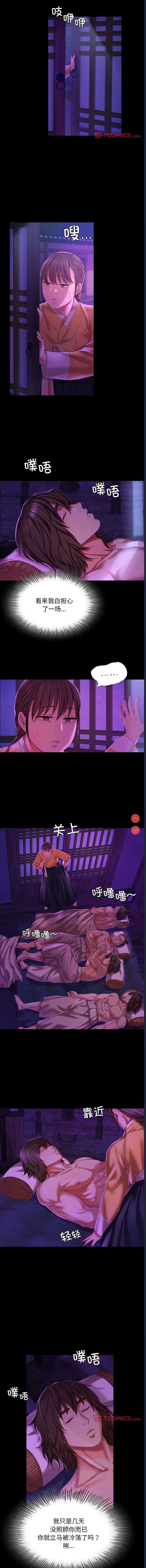 小姐