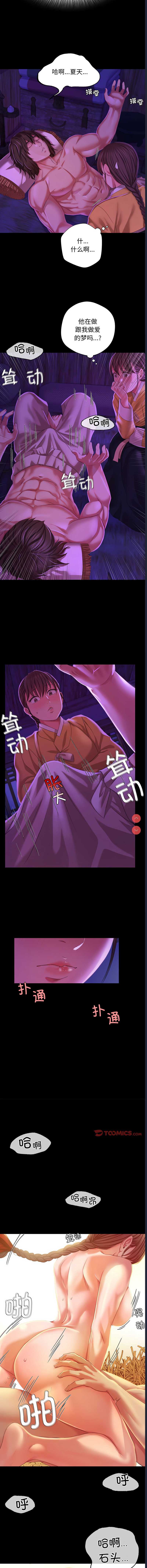 小姐