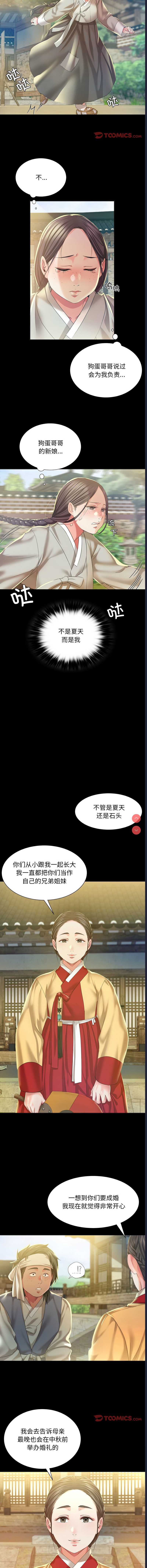 小姐