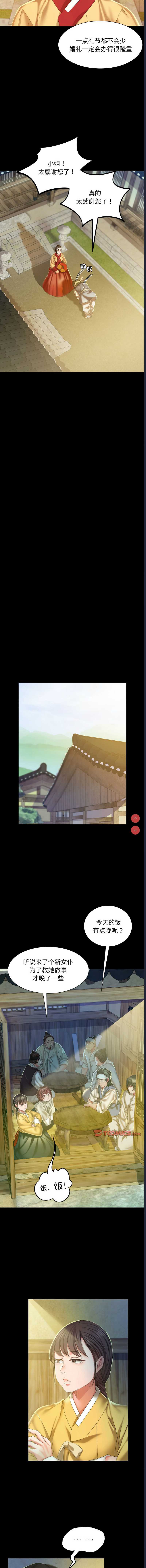 小姐
