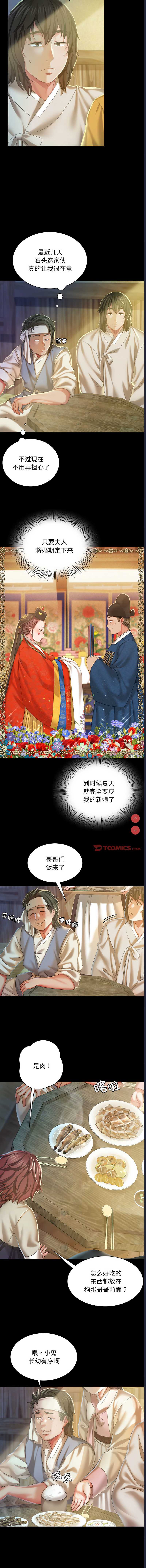 小姐