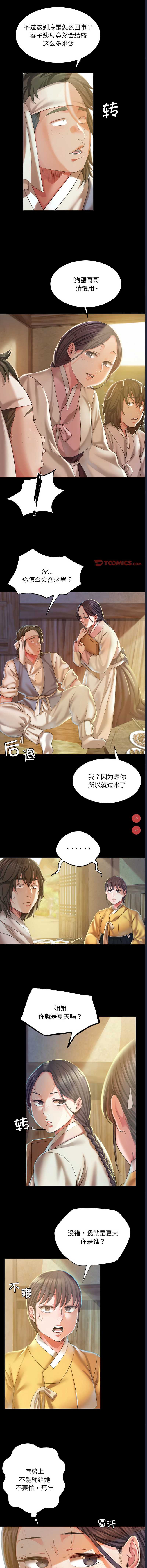 小姐
