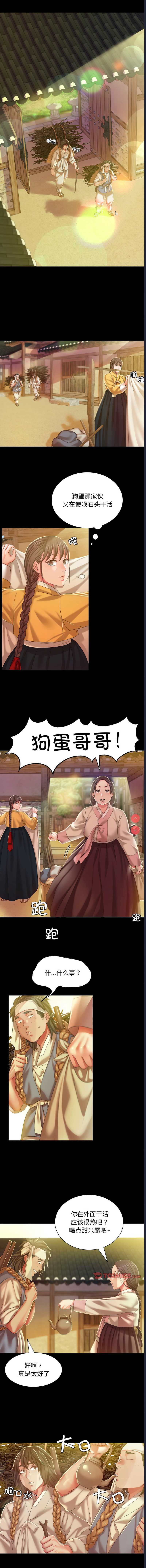 小姐