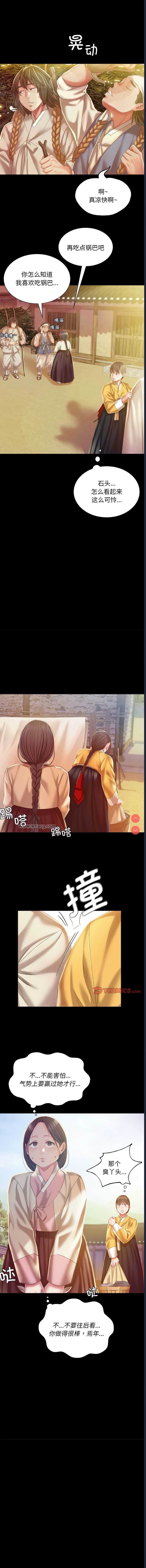 小姐