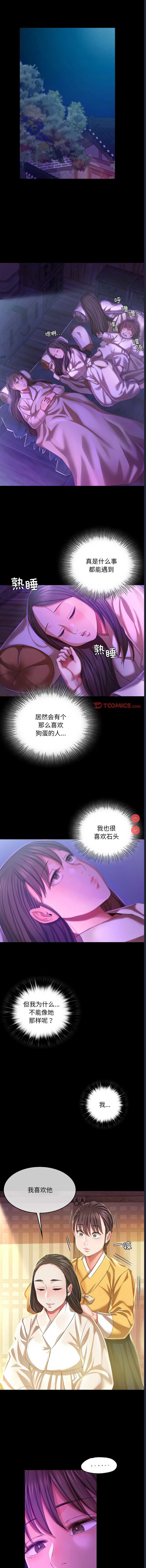 小姐