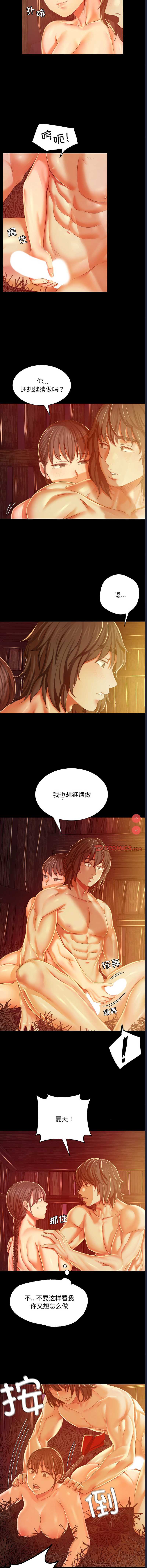 小姐