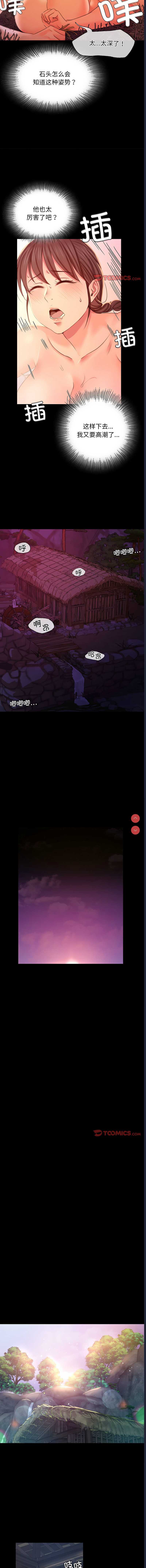 小姐