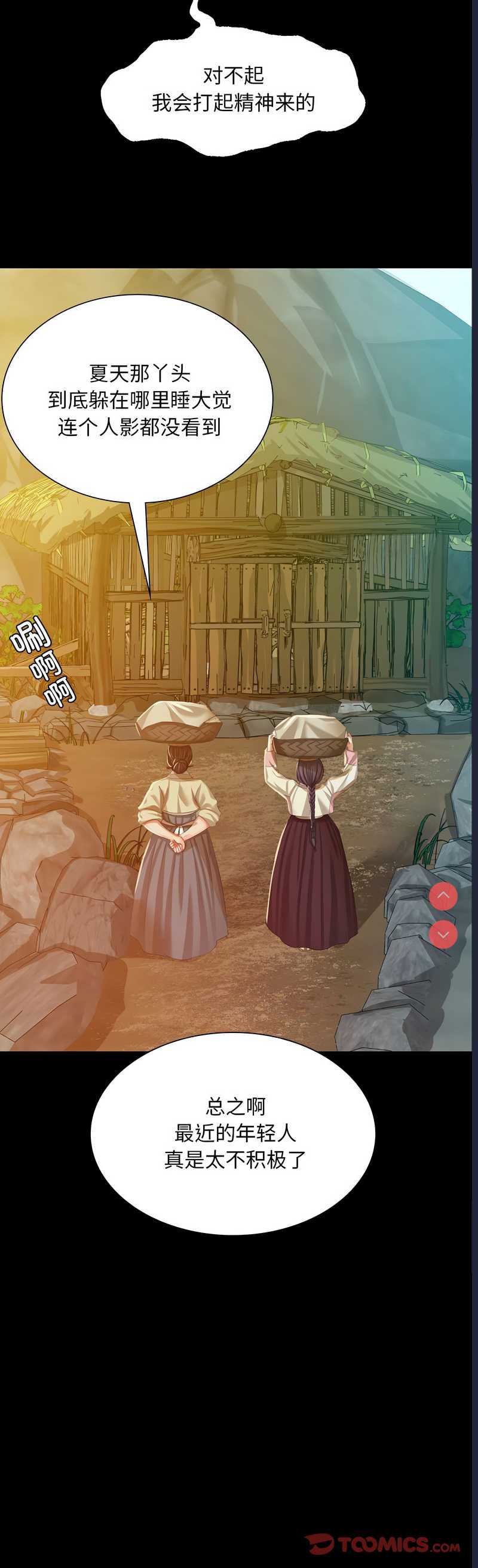 小姐