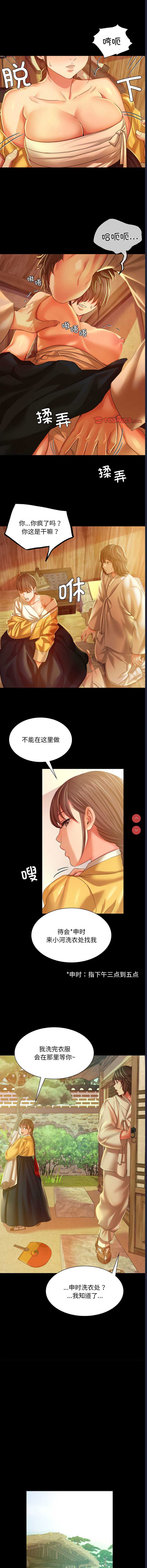 小姐