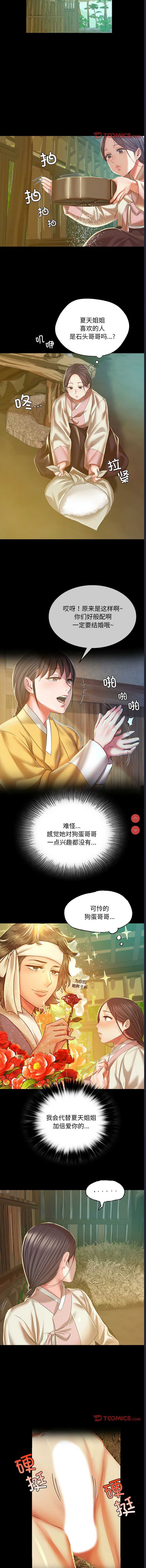 小姐