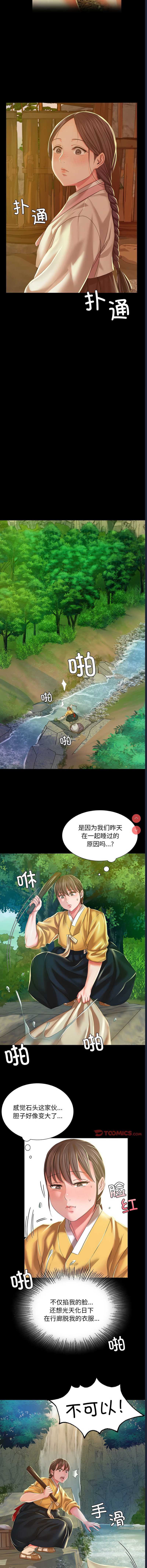 小姐