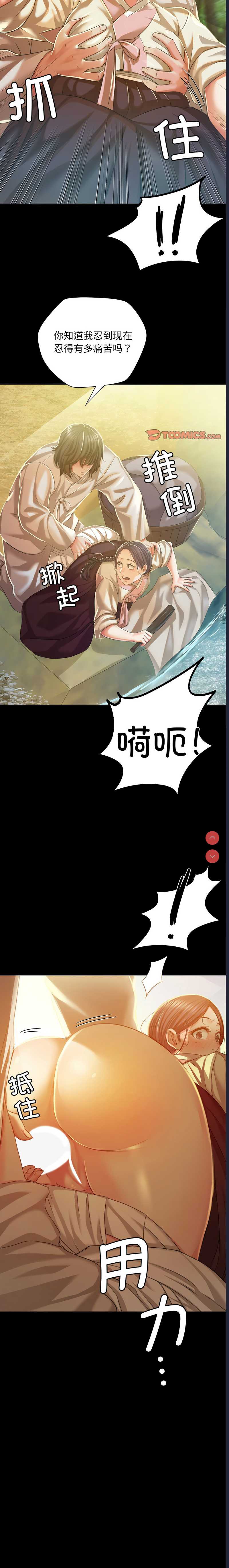 小姐