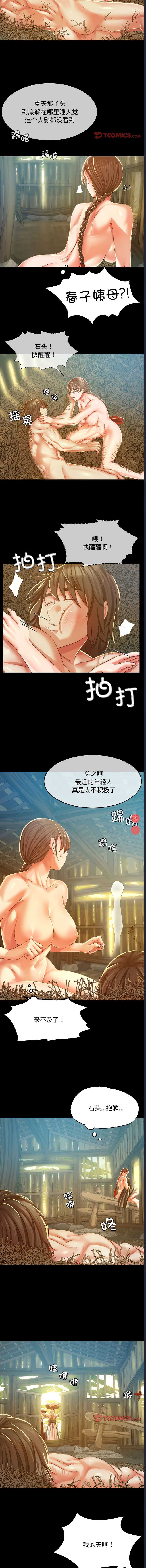 小姐