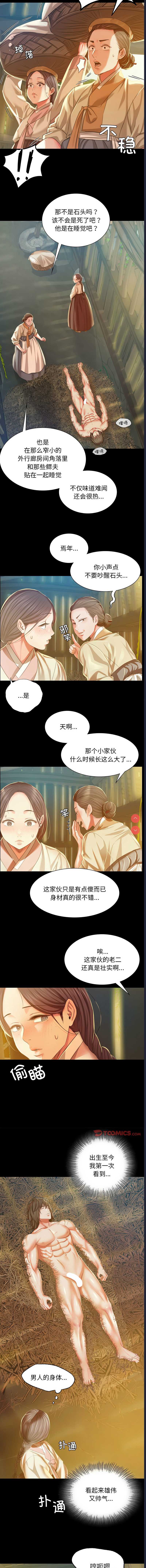 小姐