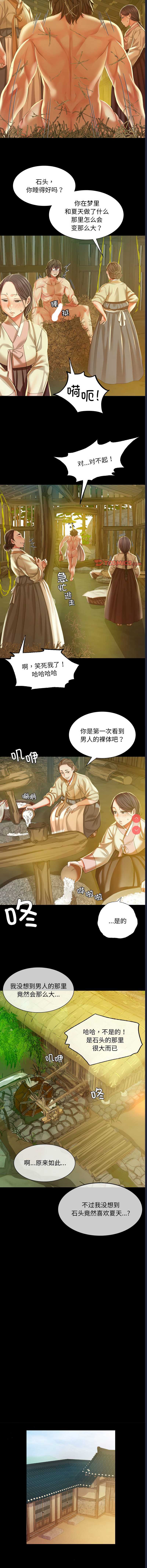 小姐
