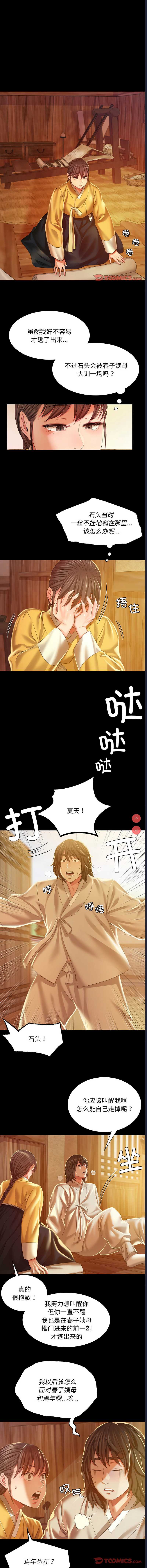 小姐