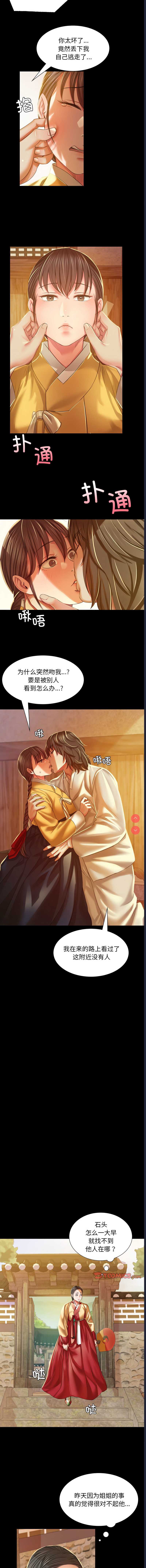 小姐