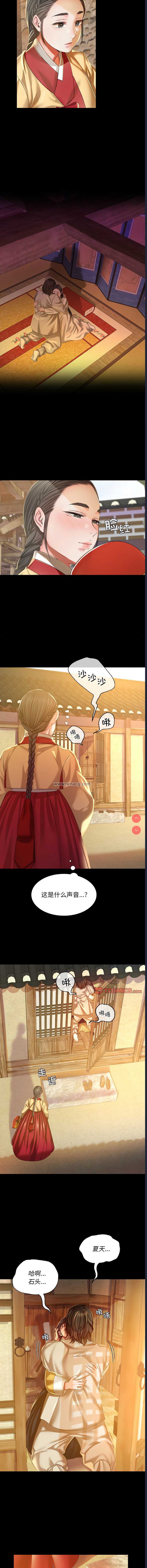 小姐