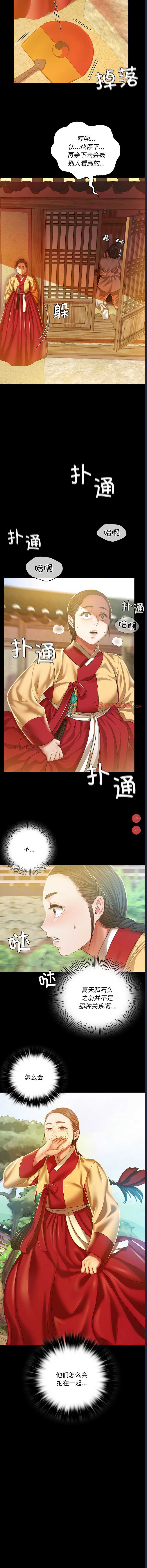 小姐