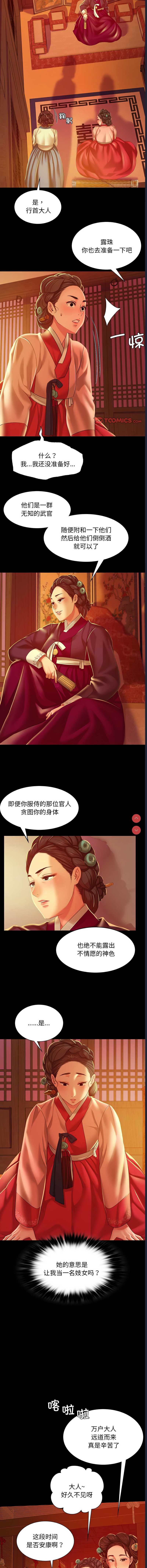 小姐