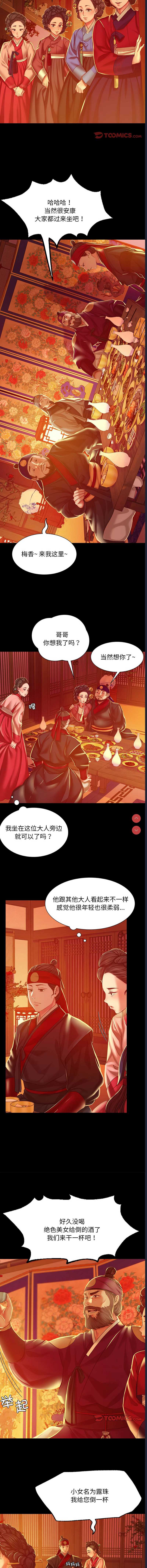 小姐