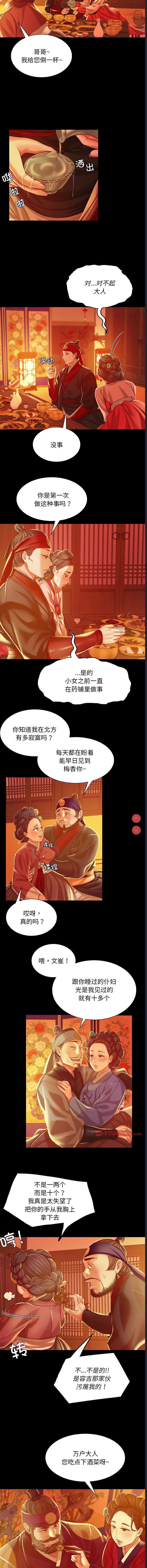 小姐