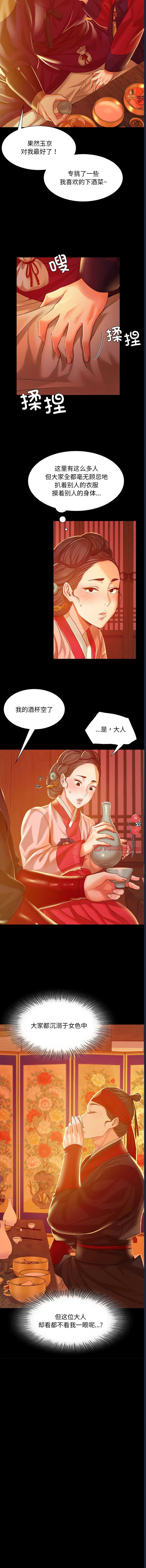 小姐