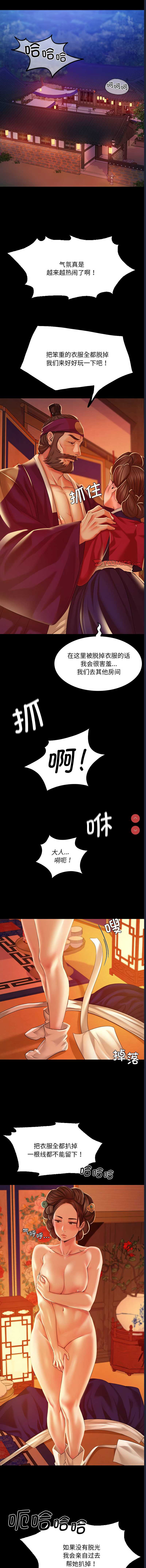 小姐