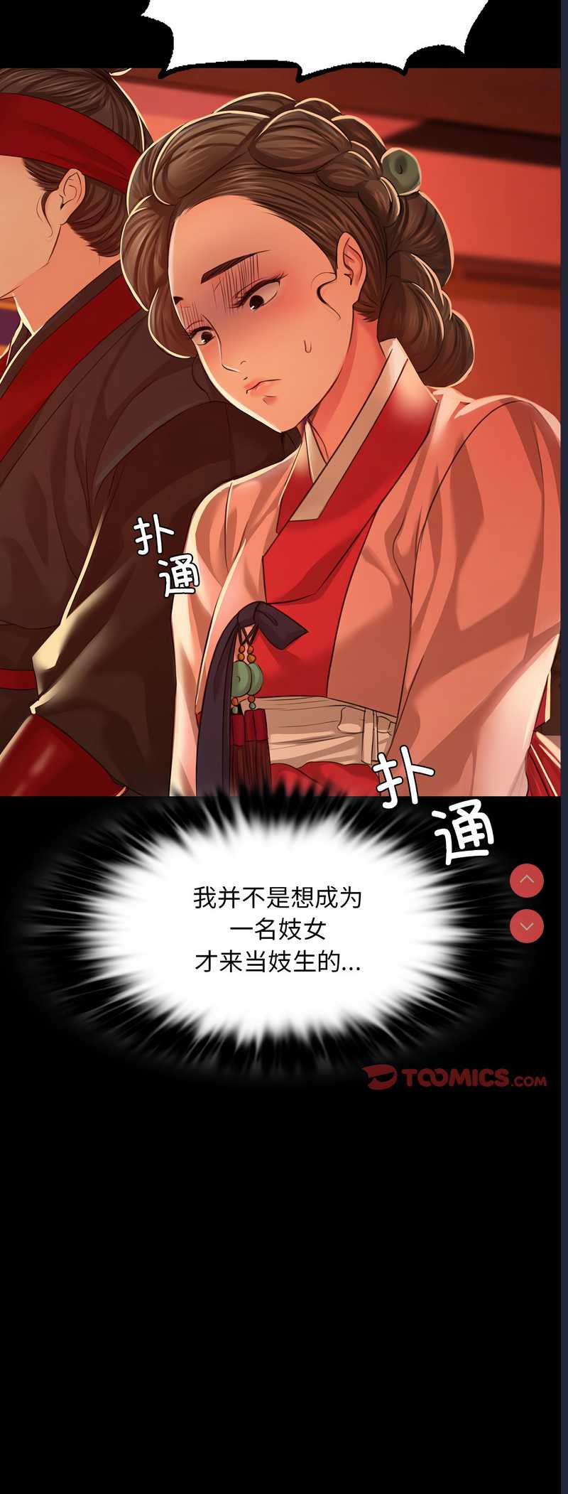 小姐