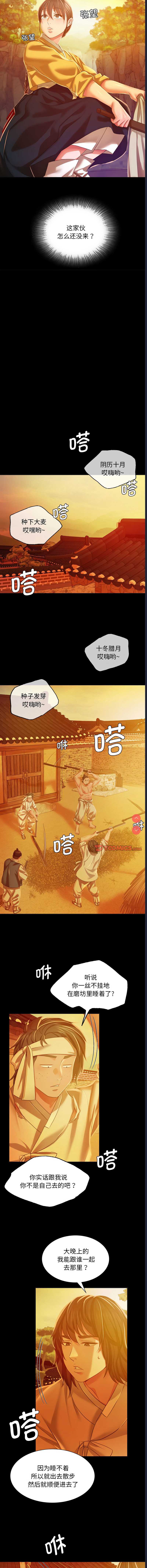 小姐