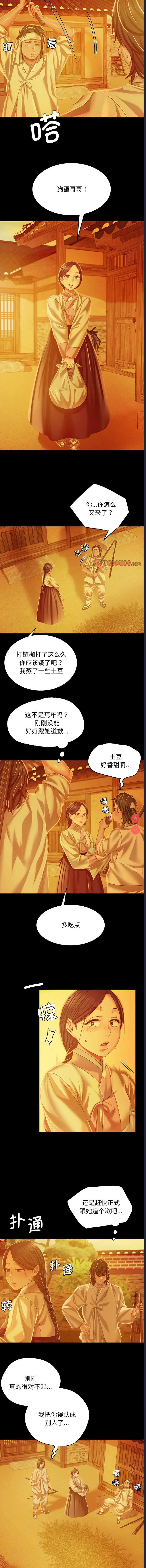 小姐