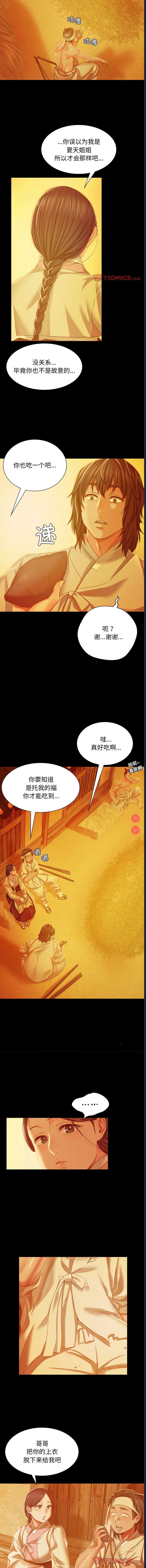 小姐